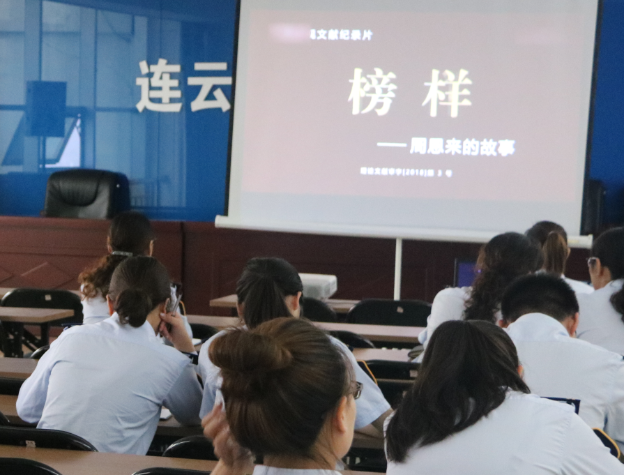 公交集團(tuán)組織機(jī)關(guān)、權(quán)屬單位觀看專題片《榜樣—周恩來的故事》